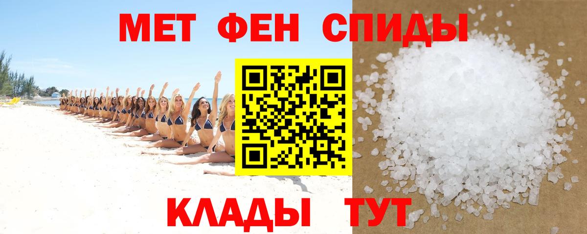 Изобильный  Amphetamine 98%  АМФЕТАМИН  Вход с VPN 