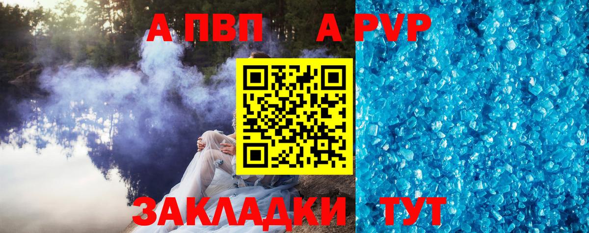 Alpha PVP VHQ Изобильный