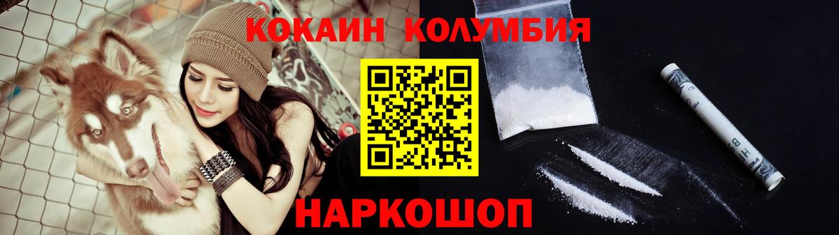 COCAIN 99% Изобильный