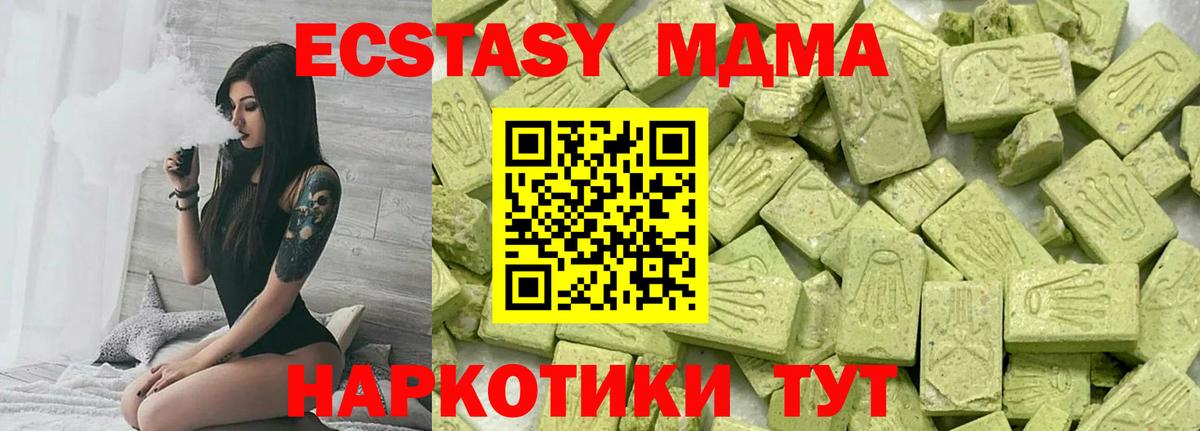 ЭКСТАЗИ mix Изобильный