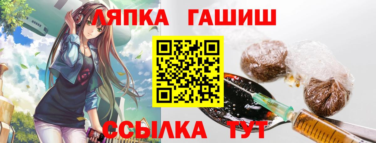 ГАШИШ Ice-O-Lator Изобильный