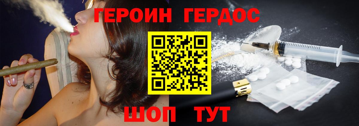 Марихуана  Гашиш  МАРИХУАНА  Изобильный  ТГК  Меф МЯУ МЯУ   Вход с VPN  Альфа ПВП СК   Cocaine  МДМА 