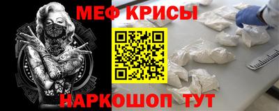 мдпв Бийск