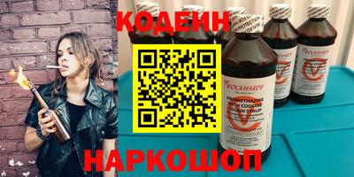 ПСИЛОЦИБИНОВЫЕ ГРИБЫ Берёзовский