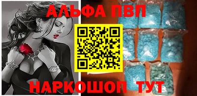 мдпв Бийск