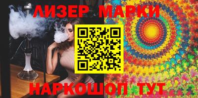 ПСИЛОЦИБИНОВЫЕ ГРИБЫ Берёзовский