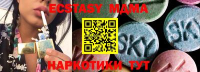 ПСИЛОЦИБИНОВЫЕ ГРИБЫ Берёзовский
