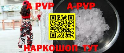 мдпв Бийск