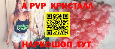 мдпв Бийск