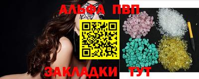 мдпв Бийск