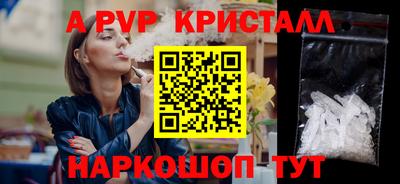 мдпв Бийск