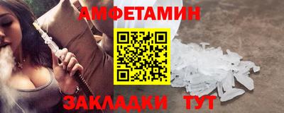 мяу мяу мука Белореченск