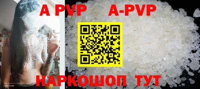 мдпв Бийск
