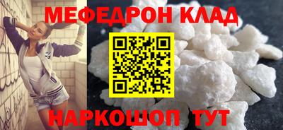 MDMA Premium VHQ Беслан