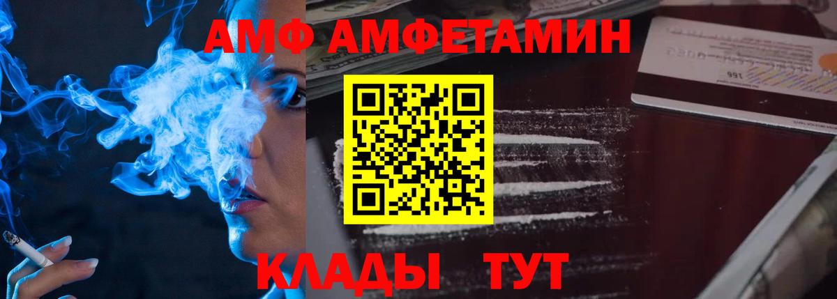 Изобильный  Первитин Methamphetamine  Вход с VPN 