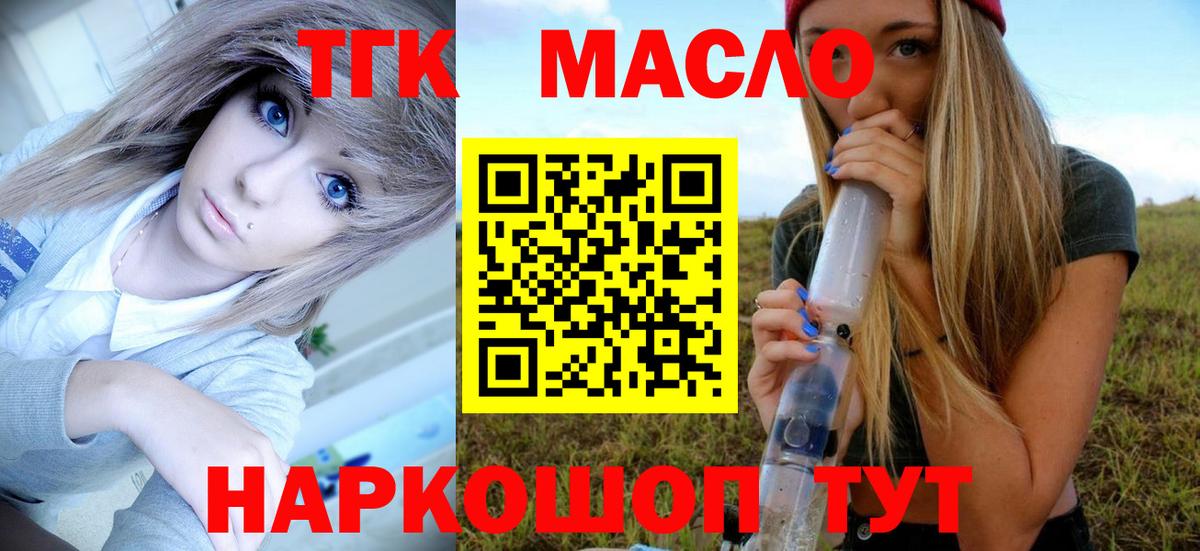 Дистиллят ТГК Wax  Дистиллят ТГК Wax  Изобильный  Вход с VPN 