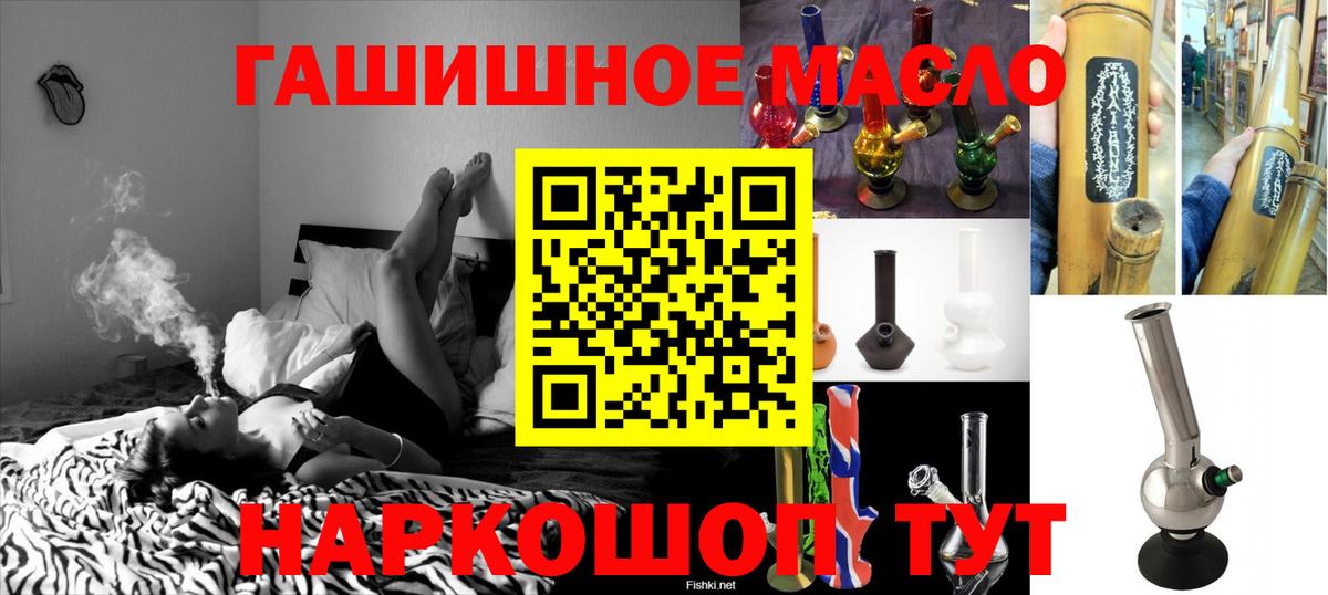 Дистиллят ТГК концентрат Изобильный