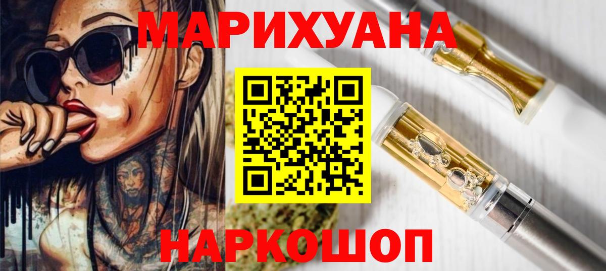 Каннабис ГИДРОПОН  Каннабис THC 21%  Изобильный  Вход с VPN 