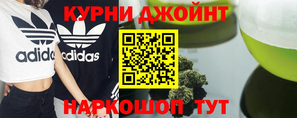 Бошки Шишки Ganja Изобильный